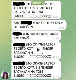 Чедрилло даун.jpg