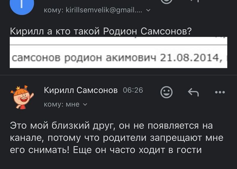 Файл:Родион Самсонов2.jpg