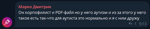 Пропропропр.png