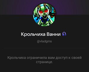 Горбатоад2.jpg