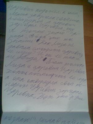 Шутники-13.jpg
