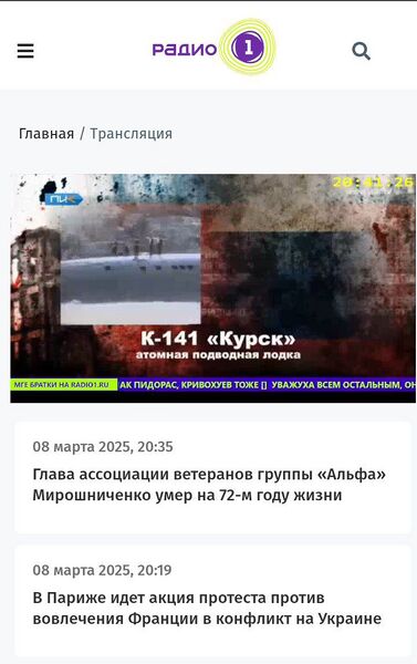 Файл:Путинчотатам.jpg
