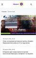 Тот самый оппозиционный фильм