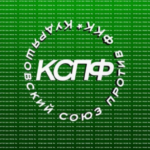 Файл:Photo 2026-03-05 16-51-30.jpg