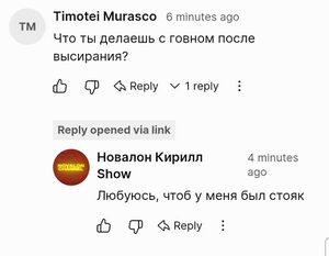 Своё говно.jpg