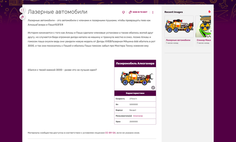 Файл:2025-09-05 19-32-18.png