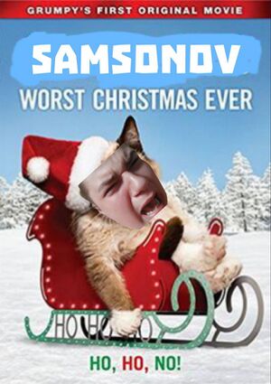 Самсоновый год.jpg