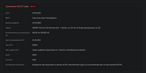 Аким должник.jpg