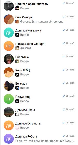 Псевдонимы3.jpg
