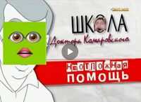 Геморой