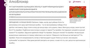 ВДЦВ Волна2 3.jpg