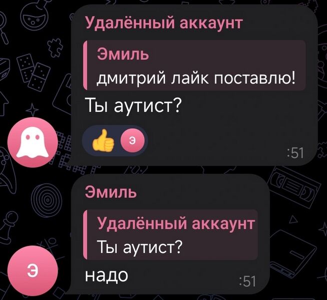 Файл:Эм1.jpg