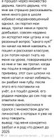 Чедрилло заявляет что его пиздят в школе (конец 2024, тобишь поздравление с наступлением 2025 года)