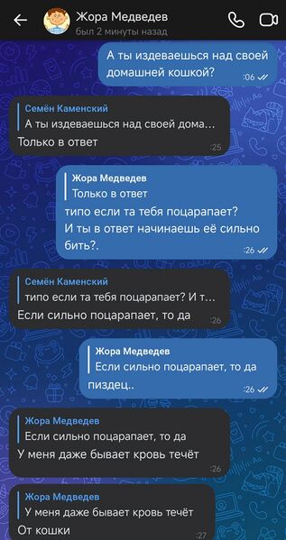 Файл:Гера.jpg