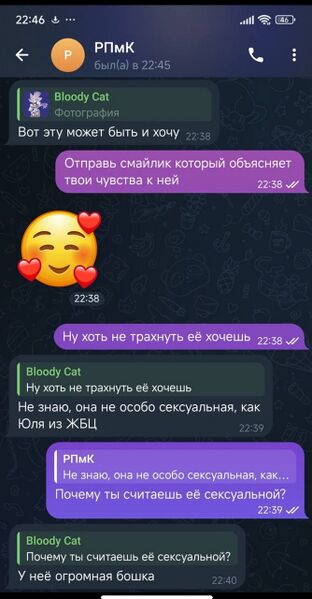 Файл:5192711183256384319.jpg