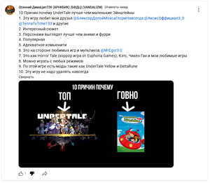 AGComment6.png