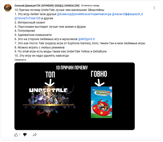 Файл:AGComment6.png