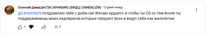 AGComment4.png