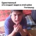 Единственный юзер этой xyйни)