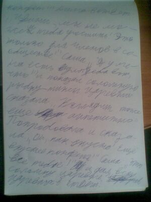 Шутники-6.jpg