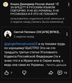 Подсос алкаша требует кошку Джинджер показать грудь.