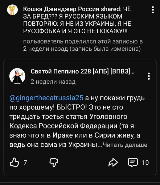 Файл:Действия подсоса алкаша.jpg