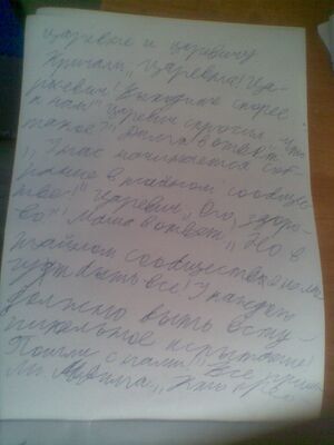 Шутники-3.jpg