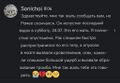 Тоже самое, но на русском