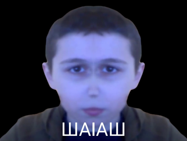 Файл:Image (1).png