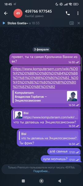 Файл:Обосрался от страха.jpg