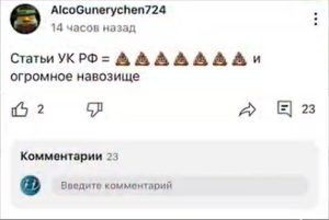 AGComment2.png