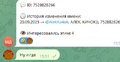 Тоже