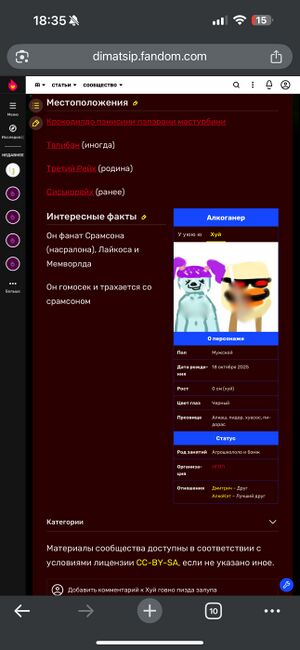 Прон.jpeg