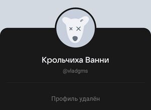 Горбатоад4.jpg