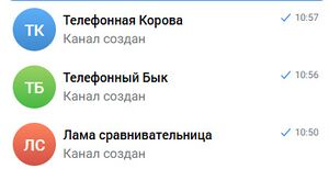 Псевдонимы6.jpg