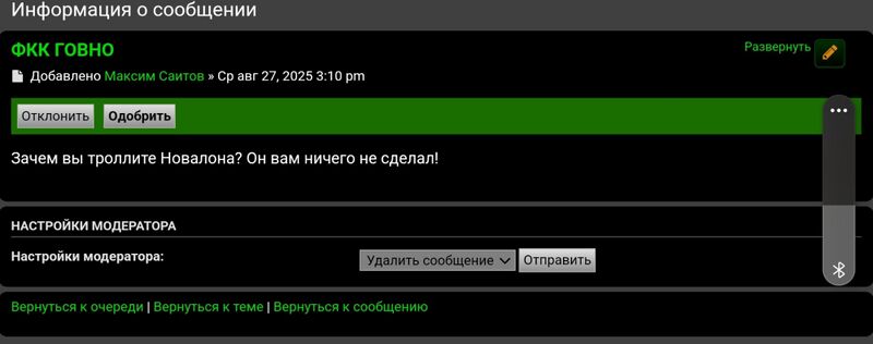 Файл:Максим Саитов.jpg
