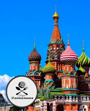 Превью Москва.jpg