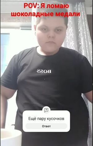 Жиробас по имени Макаров.jpg