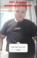 Макаров в полный рост