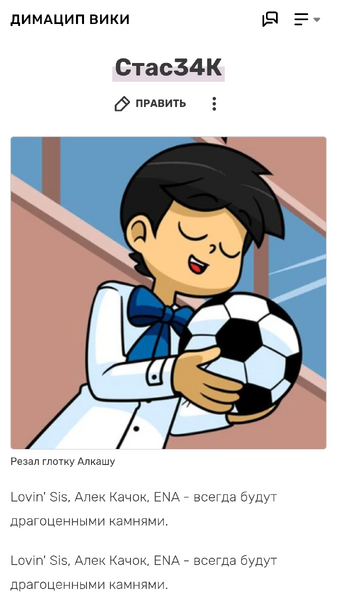 Файл:1757621004541.png