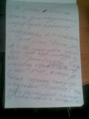 Шутники-2.jpg