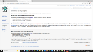 блядур банит