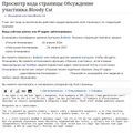 Миниатюра для версии от 23:20, 4 мая 2026