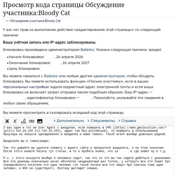 Файл:Мямленье от Коржа.jpg
