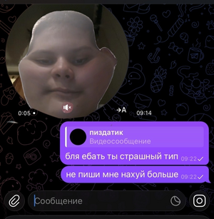 Ебать он страшный тип.png