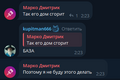 Тоже