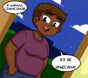 We Be.png