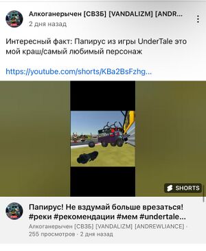 Гомоганер.jpeg