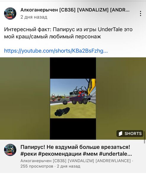Файл:Гомоганер.jpeg