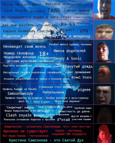 Файл:16888411773710.jpg